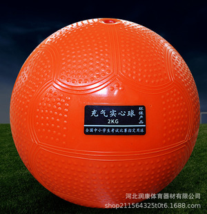 �S�ҹ����п���ِ���w��Ӗ������2�������z�U��W��1kg��⌍����