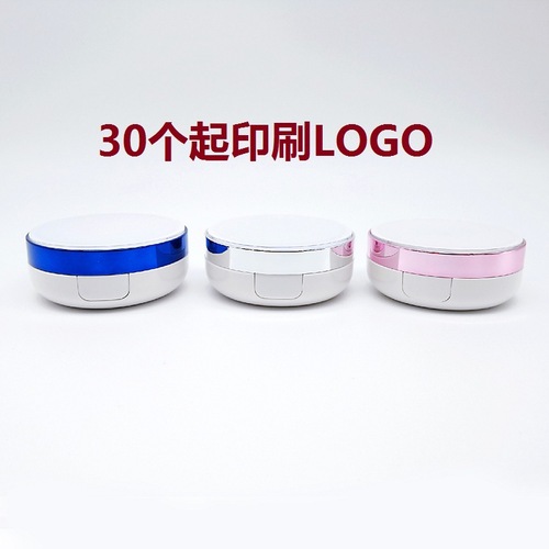 Foreign trade cross-border DIY air cushion foundation box empty box air cushion BB cream air cushion box packaging material including sponge puff