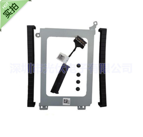 Applicable to Dell XPS15 9550 M5510 9560 9570-wire hard disk interface hard disk rack adhesive strip