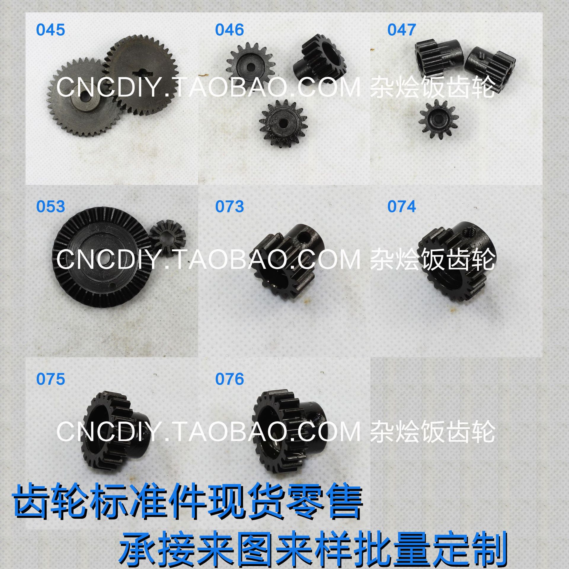 A mold Hang Lung 3851 1: 10 currency Motor gear Hole 3.175 Metal Steel Gear Model factory Direct selling