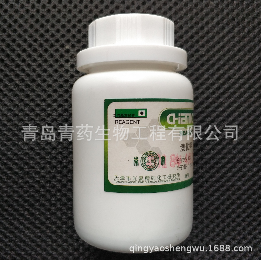 �廯�ػ�׼�Լ� PT 100g/ƿ CAS��7758-02-3