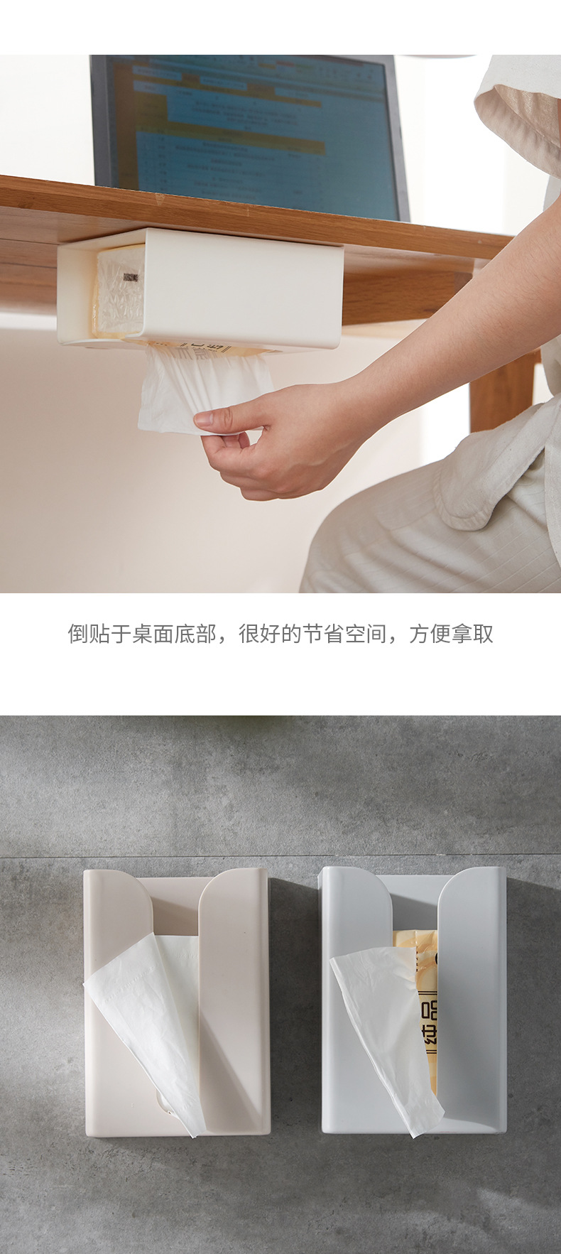 纸巾盒_11