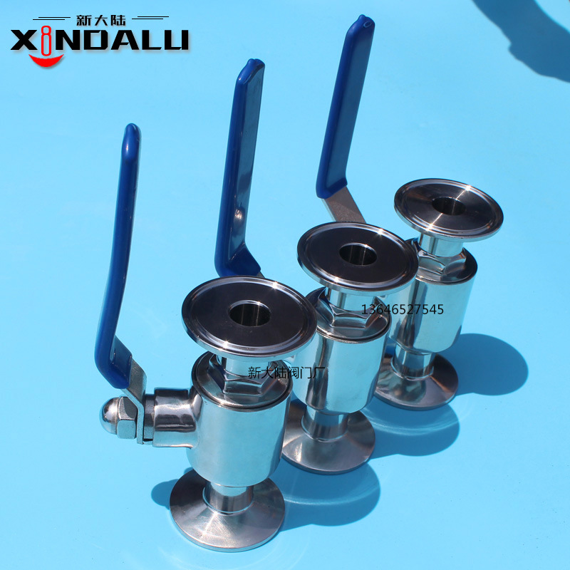 新大陆热销卫生级不锈钢球阀 快装球阀质量可靠