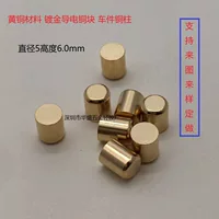 Поставка 5 высот 6 мм Timor сварочная колонна, сварочная pillar PCB точечная сварка колонна позолоченная, твердый медный стержень проводимости