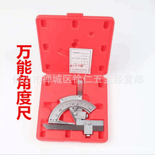 ���Ϻ��o�����f�ܽǶȳ��������Ƕȳ߽Ƕȃx�y������0-320��360��