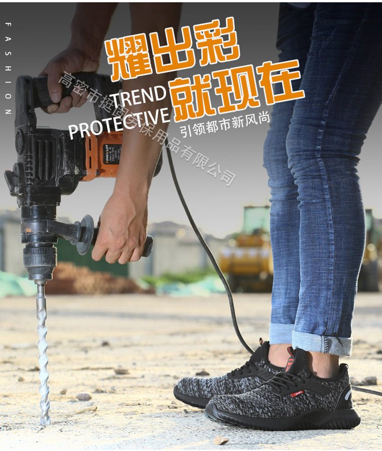 Giày bảo hộ lao động cổ thấp mũi thép chống va đập chống đâm xuyên, bề mặt lưới dệt thoáng khí — Đen; 36, Đen; 37, Đen; 40, Đen; 41 chi tiết 16