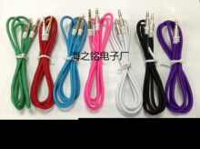 �S��ֱ�N�������������^���l�� AUX��܇܇�d�� 3.5MM���������l��