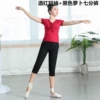 Black trousers, with short sleeve