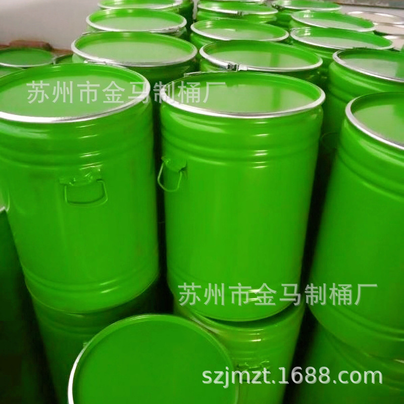开口钢桶小铁桶 圆型烤漆钢桶 工业油桶