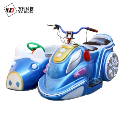 new pattern Robocop motorcycle square Recreation equipment a storage battery car Double Electric commercial entertainment Bumper car