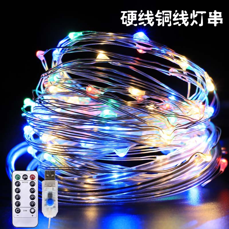 热销铜线灯串八功能遥控usb10米led铜线灯户外庭院节日装饰灯 价格 厂家 哪里买 我有货 B 5yoho Cn