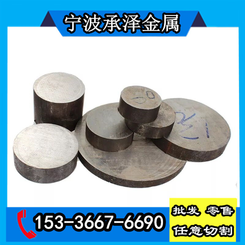 4130 Alloy Steel Seamless Steel Pipe Cold-drawn Round Steel Round Bar ASTM 4130 Chromium-molybdenum Steel Plate Wire