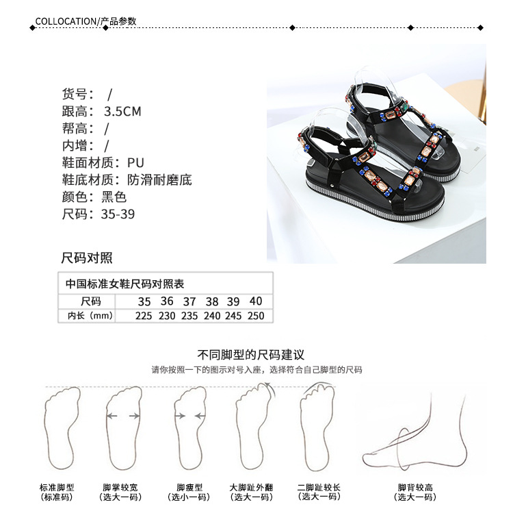 Chaussures été pour femme en Caoutchouc - Ref 3345793 Image 8