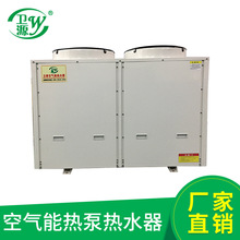 商用空气能热水器空气能热泵热水器