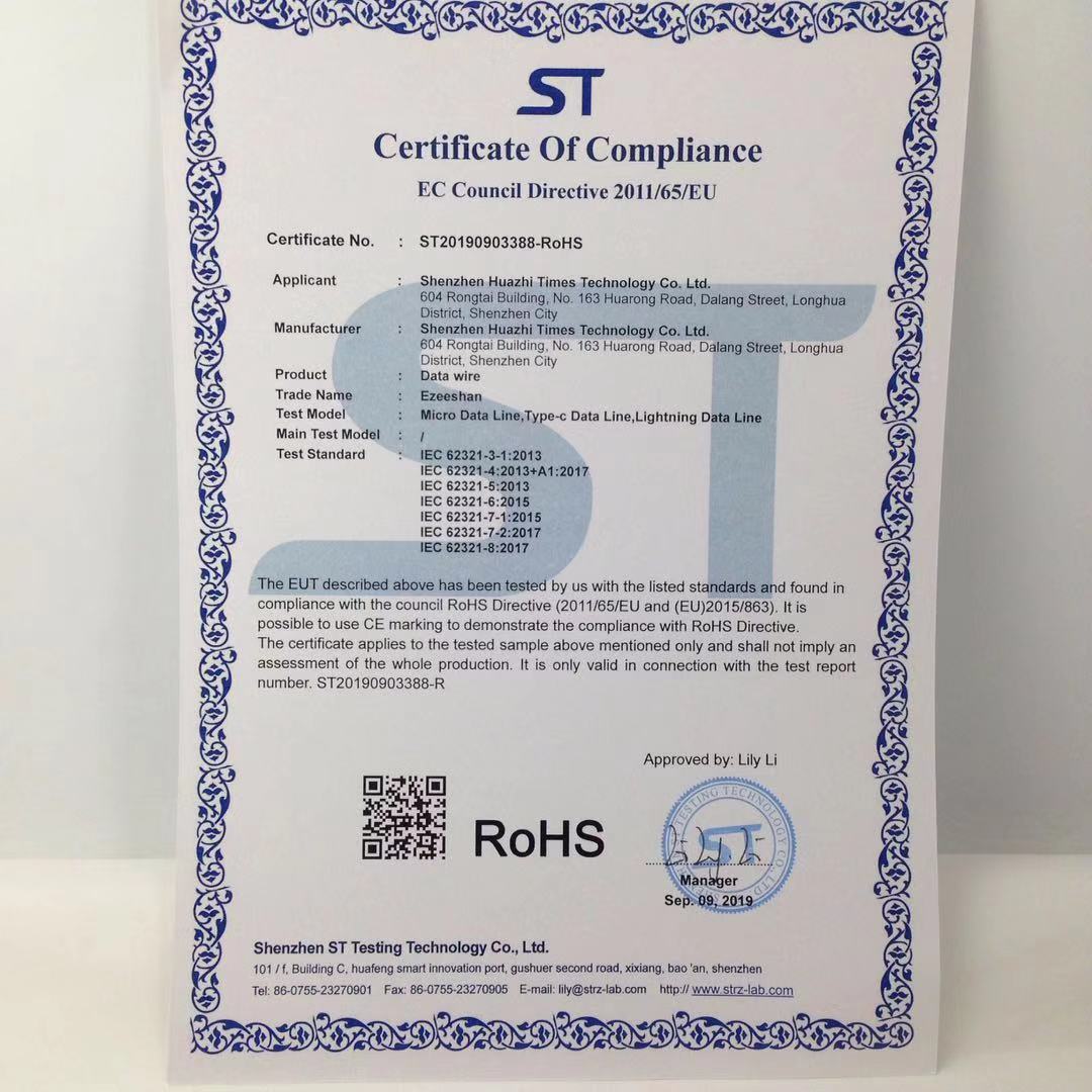 微信图片_20190925134419