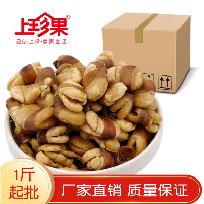 Jane fruit on Broad bean 500g bulk leisure time snacks nut Roasting Orchid beans Manufactor wholesale On behalf of