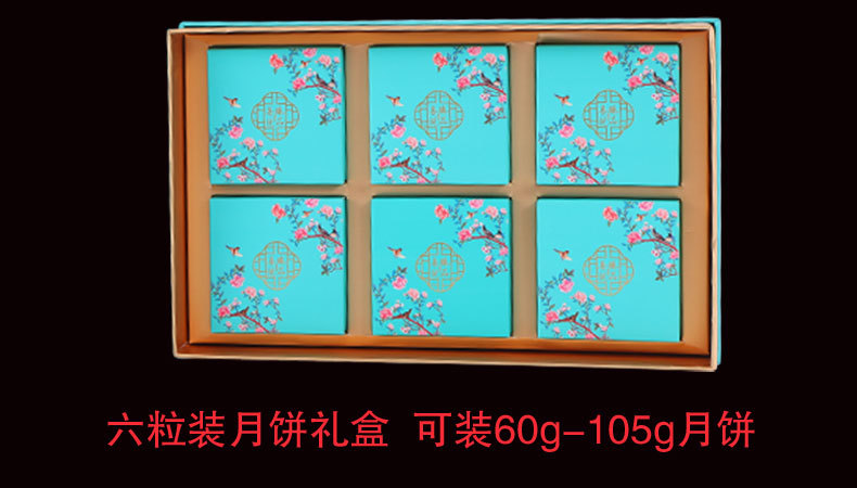 月饼盒子详情页_04.jpg
