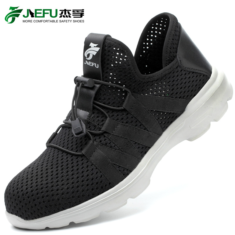 Chaussures de sécurité - Dégâts de perçage - Ref 3404942 Image 1