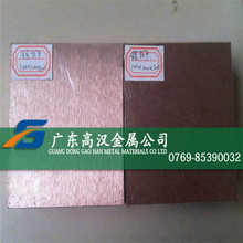 批高硬度W70钨铜板 高导电W70钨铜合金中厚薄板材 W70钨铜块