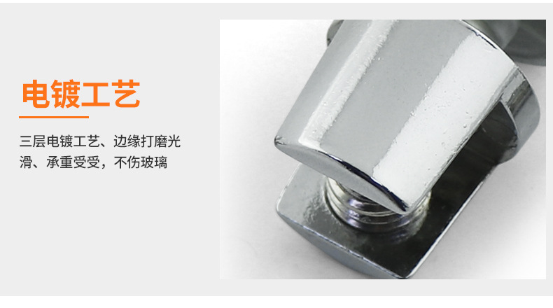 圆柱单头玻璃夹_16.jpg