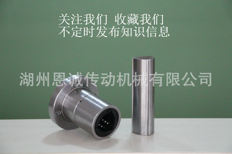 THK滚珠花键LF50 LF50UU LF40UU LF30UU LF25UU LF20UU