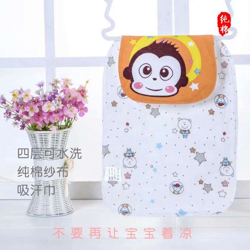 嬰兒棉質紗布隔熱墊背巾 幼兒園四層柔軟吸汗巾 寶寶透氣棉隔汗巾