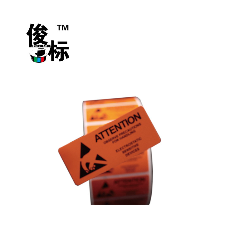 俊杰定制产品铭牌警示标签PVC彩色印刷支持热转移打印美观大方