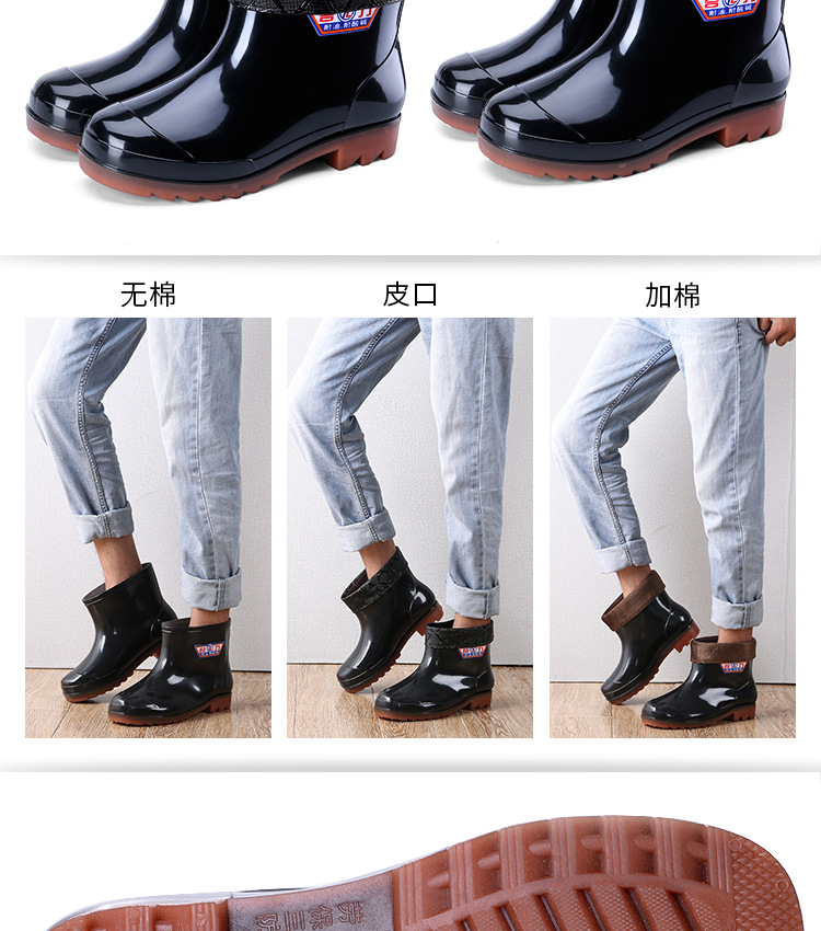 男雨鞋_05
