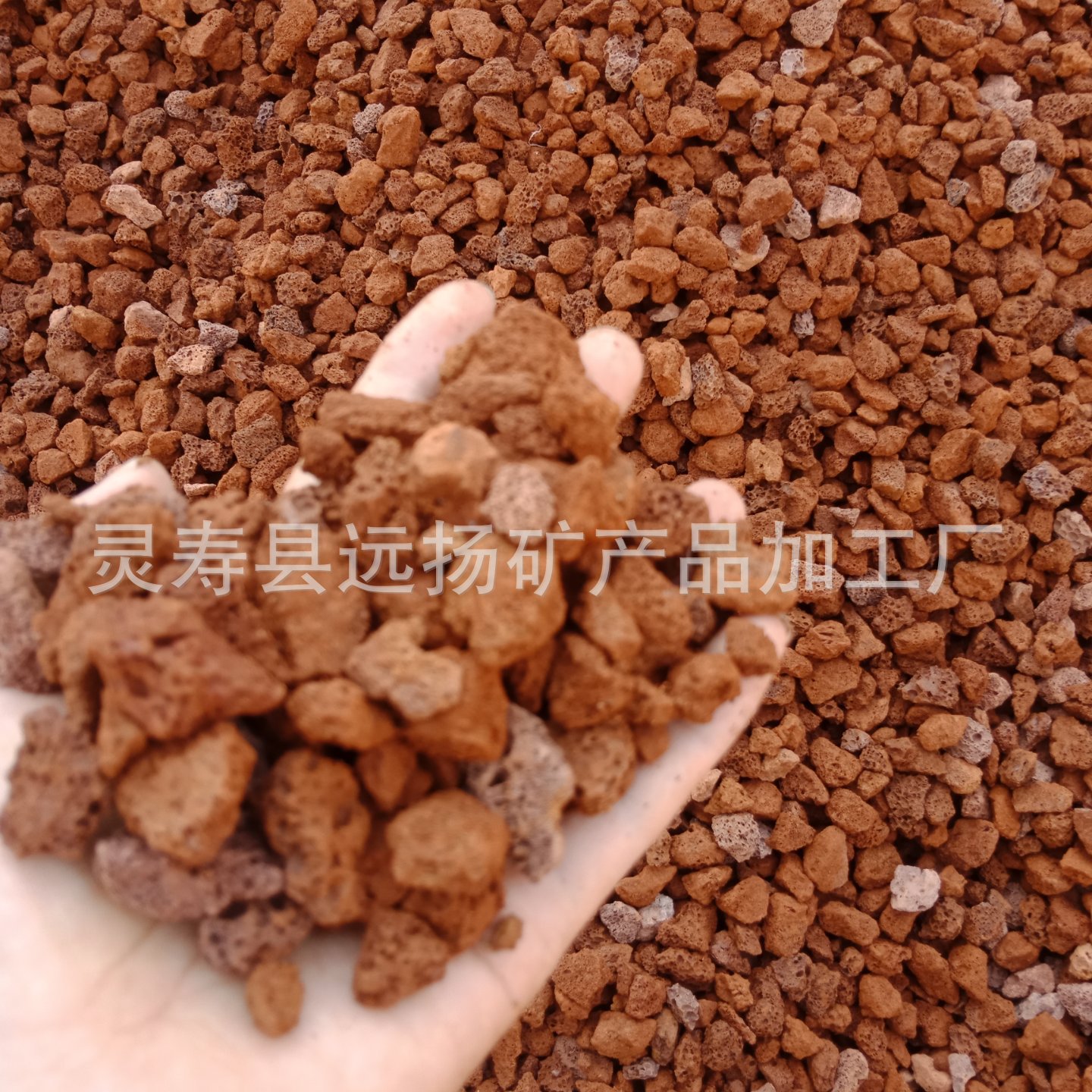 厂家供应火山石 火山岩 花卉园艺 滤料园林造景用 颗粒