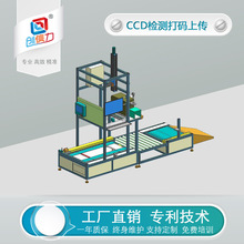 CCDҕ�X�z�y�Cҕ�Xϵ�y�˺���ӡ���茍�r�����ς����I4.0֧�ֶ���