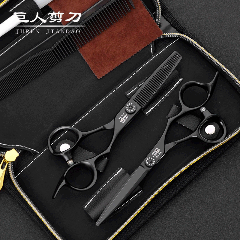 6.0寸日本水谷美发剪刀 黑色烤漆专业理发剪刀套装可定 制LOGO