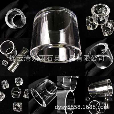 厂家直销耐高温石英玻璃护套管透明视筒视盅绝缘石英衬套耐腐蚀|ms