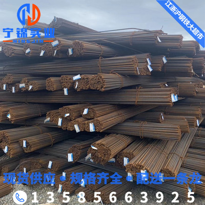 供应江浙沪 HRB400E螺纹钢工地用抗震螺纹钢 螺纹钢现货