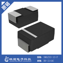 ԭװ��Ʒ SMAZ33-13-F DO-214AC �������� SMAZ33