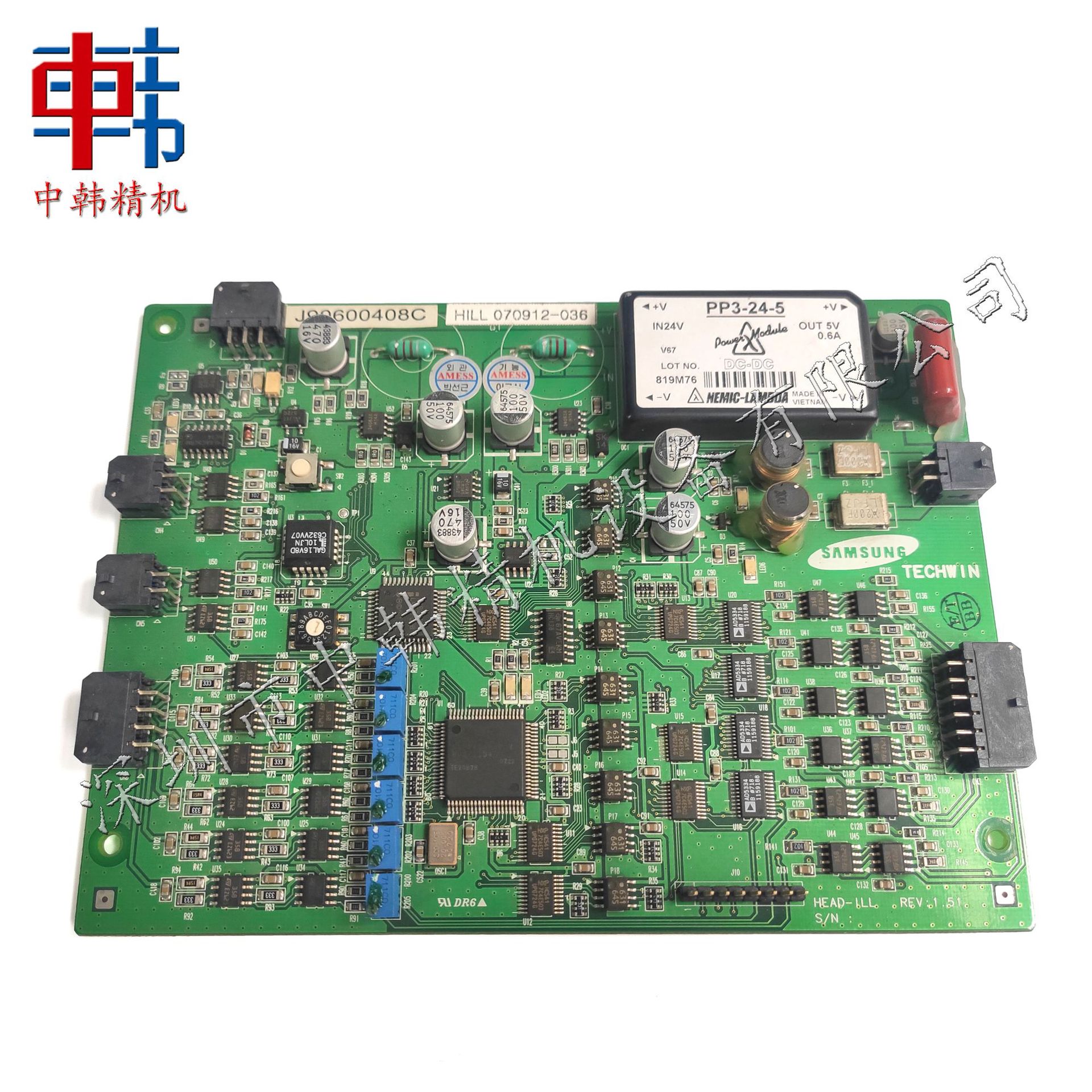 三星贴片机板卡J90600408C 头部亮度控制板HEAD ILL板