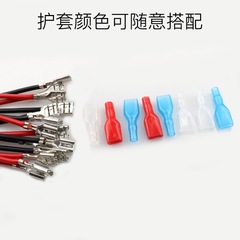 0.75 square 6.3MM terminal connector wire timer switch relay 6.3 cold crimp terminal with cover