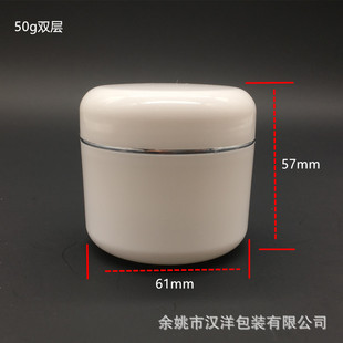 50g�ˈA���p�ӷ��b��˪ƿ��ɫ��˪Ĥ��ș���PP�ܷ�޿ɠC��C�y