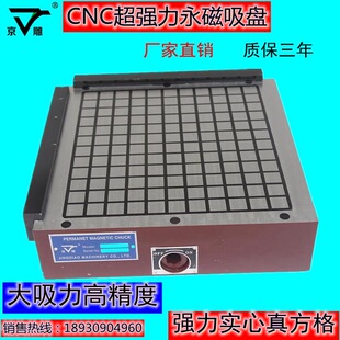 ��������300*400�������������P ��X茏������P CNC�����űP