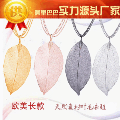 originality natural Leaf Pendant sweater chain Copper necklace Pendant Cross border Amazon WISH Selling Europe and America fashion