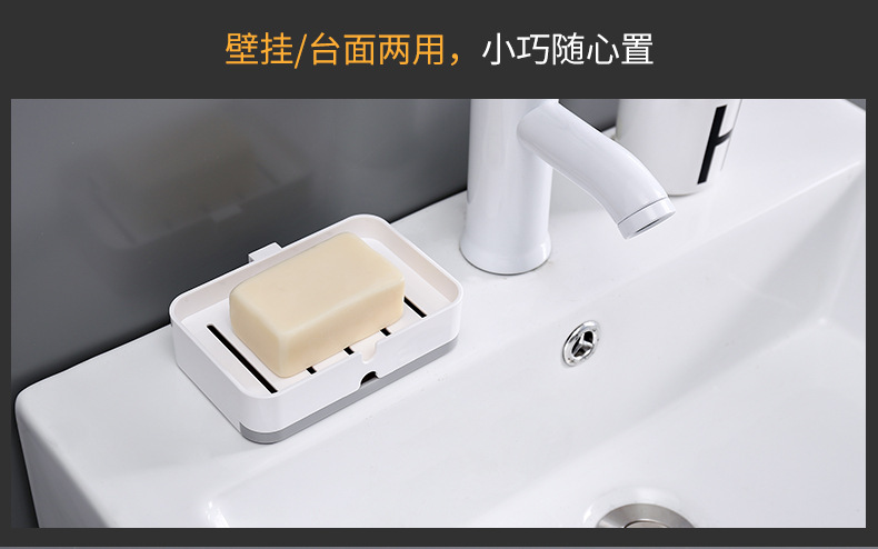 3873嘉百思肥皂盒1_13.jpg