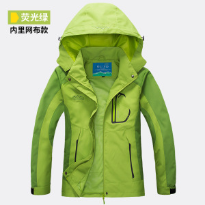 春秋薄款冲锋衣男女户外运动登山服大码防风防水风衣外套情侣单衣