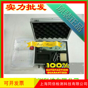 HS5936型振动测试仪、机械振动测量仪器、水泵振动仪