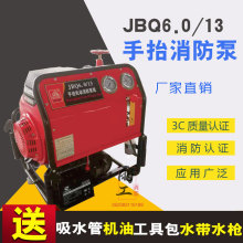  25̧ JBQ6.0/13 ˮ Ѵˮ