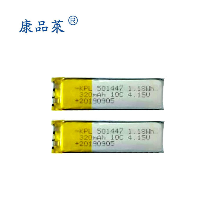 高倍率10C 超薄动力 聚合物锂电池 501447-280mah 4.2V厂家直销