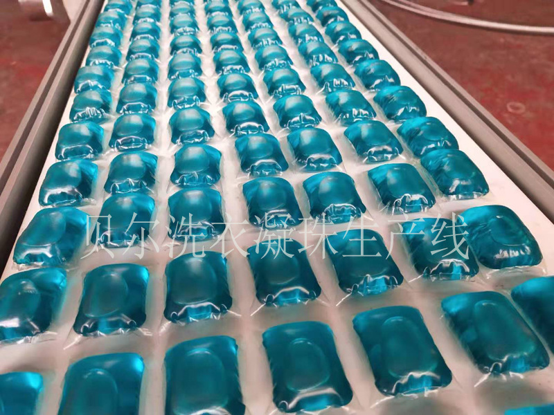 8克洗衣凝珠包装机供应厂家  贝尔滚筒式农药水溶膜包装机