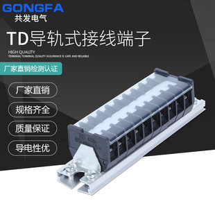 �Ӿ���TD-1510�Ӿ��������� 10λ�Ӿ�����܉ʽ�Ӿ������B����