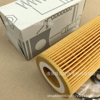 oil filter oil filter – Oil filter