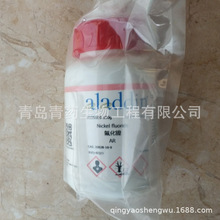 ����懷����� AR 100g/ƿ CAS��10028-18-9 ������