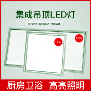 LED���ɵ��ƽ���Ƕ��ʽ�N�l�� 30X30  30X60��픹��̟�ϴ���g