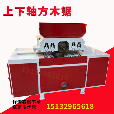 全自动细木工多片锯木工机械重型方木多片锯大中小型多片锯厂家|ms
